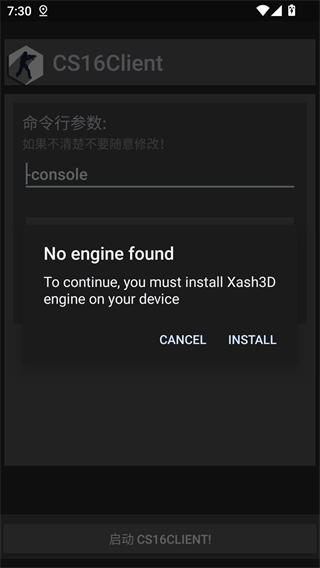 反恐精英1.6手机版