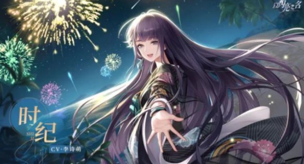 以闪亮之名手游国服