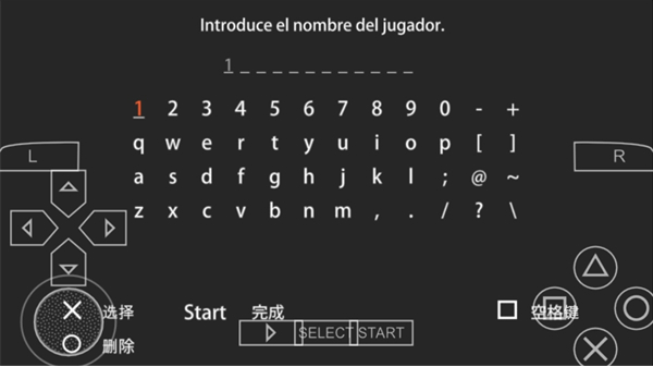 实况足球小米版