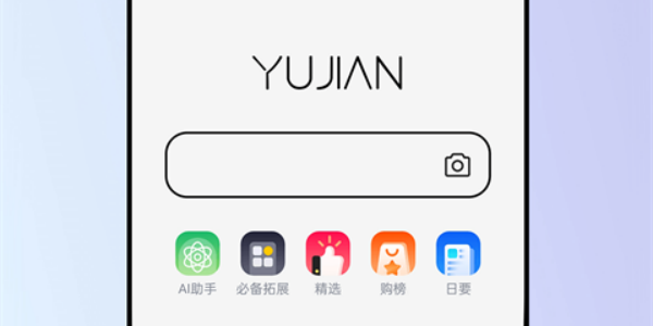 雨见浏览器手机最新版下载合集