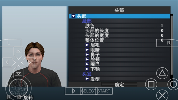 实况足球小米版