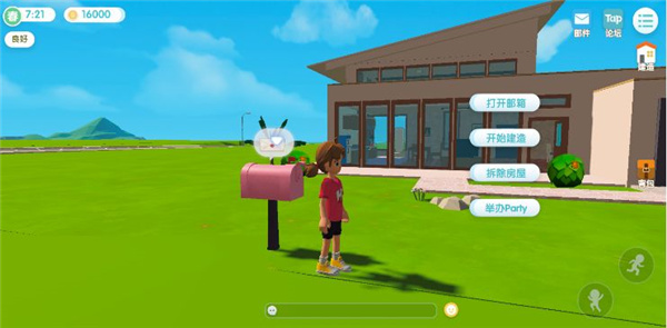 心动小镇正版手游