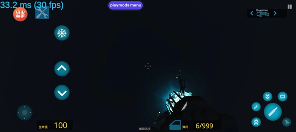 盖瑞模组完整版