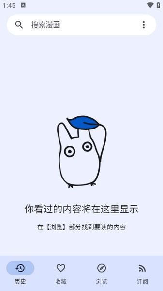 Kotatsu漫画截图1