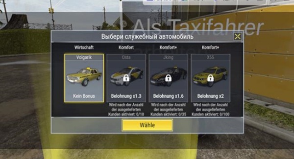 火力全开2老版本