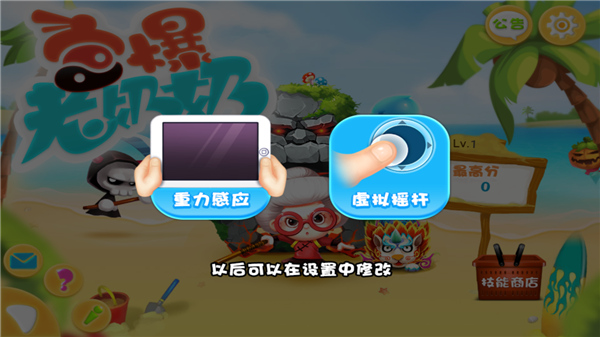 宫爆老奶奶最新版