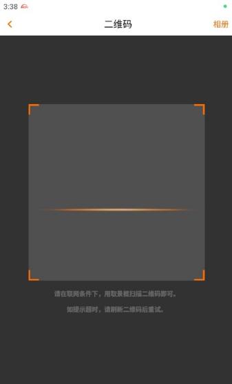 天龙八部畅易阁