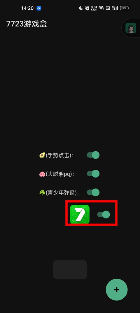 李跳跳2.6满血版截图0