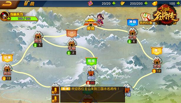 三国杀一将成名Wegame互通版