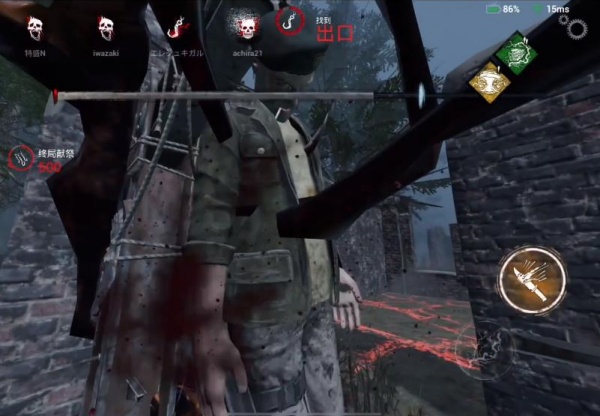 黎明杀机手机版