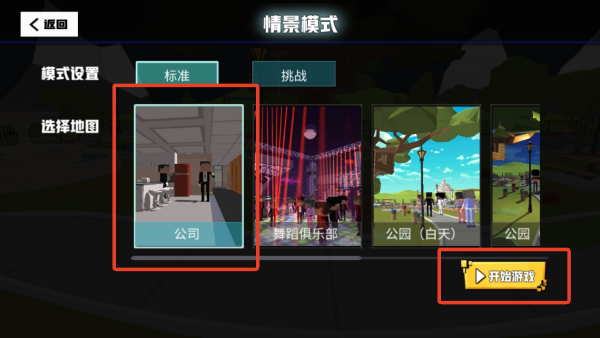 血染小镇中文最新版