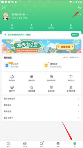 4399游戏盒老版本