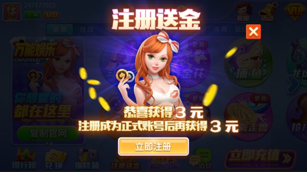 上下娱乐神殿
