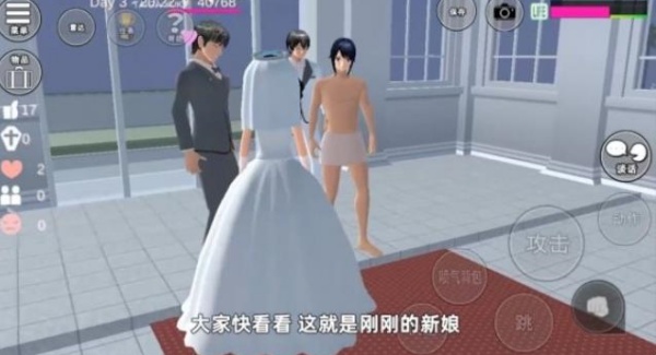 樱花校园模拟器1.038.51