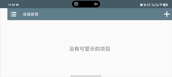 植物大战僵尸重植版