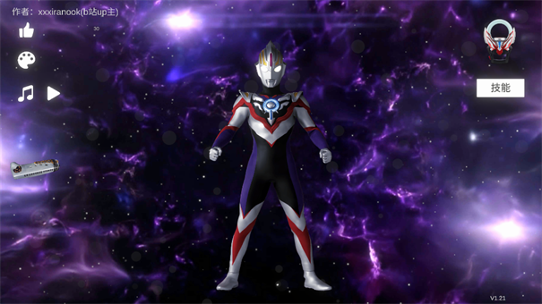 欧布圆环奥特曼模拟器