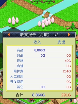 合战忍者村汉化版