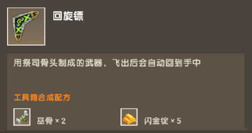 迷你世界0.52.0雨林老版本