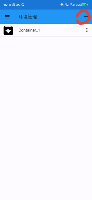 Exagear模拟器安卓版