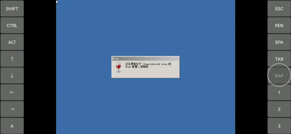 Exagear模拟器安卓版