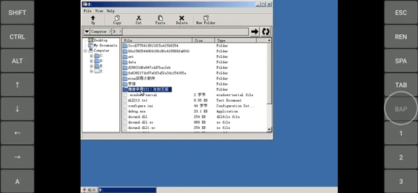 Exagear模拟器安卓版