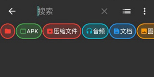 老外管理器Zarchiver最新版合集