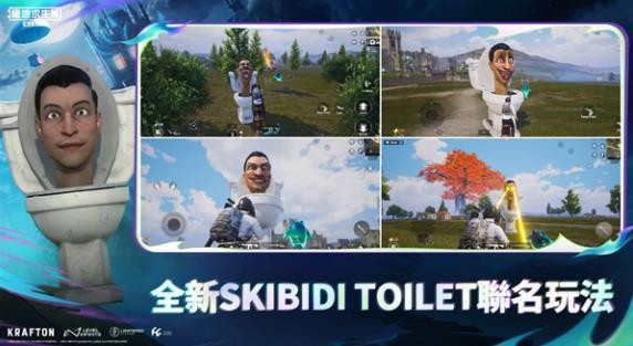 绝地求生刺激战场截图3