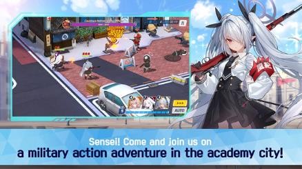 蔚蓝档案wiki国际服截图0