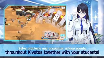 蔚蓝档案wiki国际服截图2