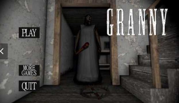 恐怖老奶奶1.8版截图3
