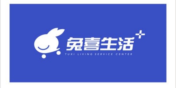 兔喜生活快递驿站官方版大全