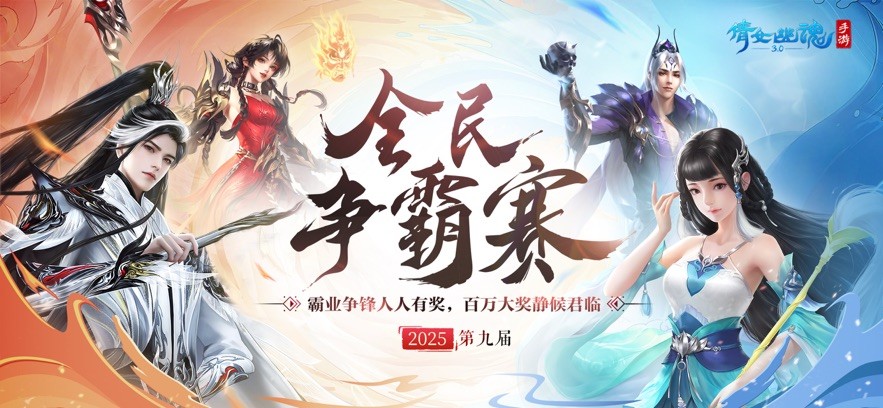 倩女幽魂官服截图2