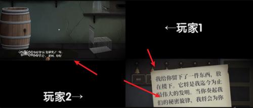 滴答滴答双人冒险