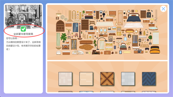 MIGAWORLD国际服最新版