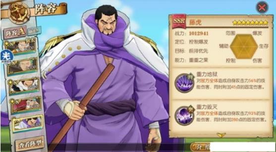 航海王燃烧意志BT版