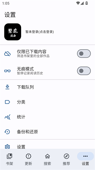 繁花漫画最新版本