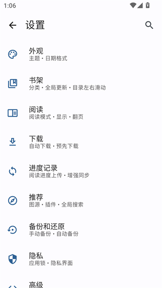 繁花漫画最新版本