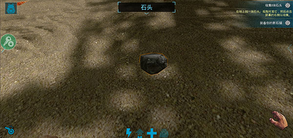 方舟生存进化上帝版