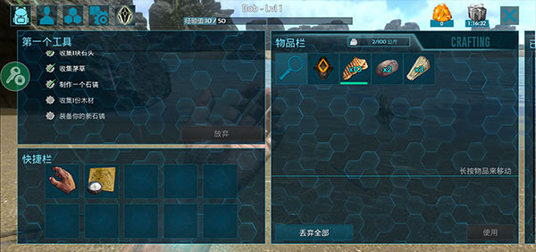 方舟生存进化上帝版