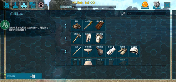 方舟生存进化上帝版