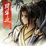 烟雨江湖华为渠道服