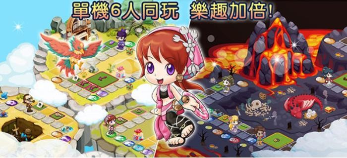 大富翁4fun安卓版截图0