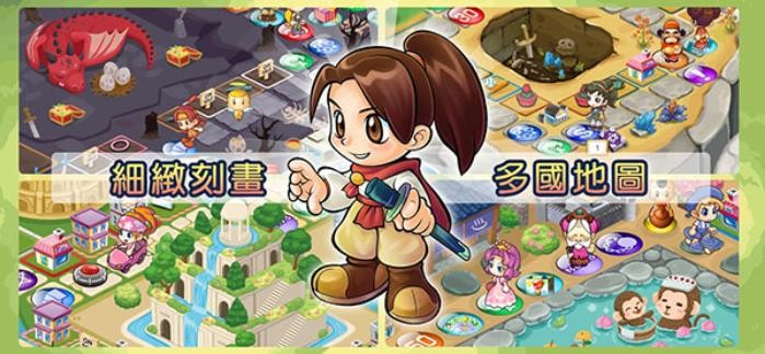 大富翁4fun安卓版截图1