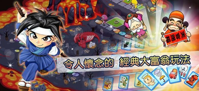 大富翁4fun安卓版截图2