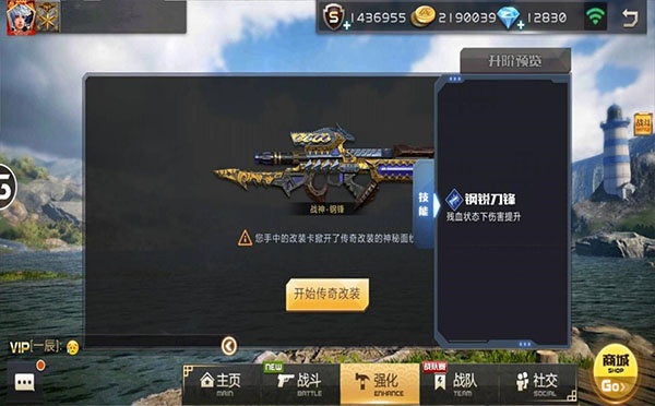 全民枪战2百度版