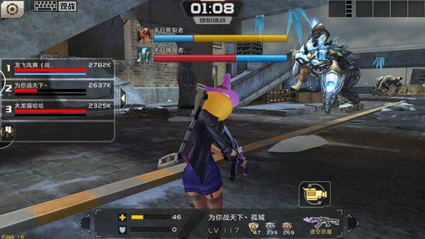 全民枪战2百度版