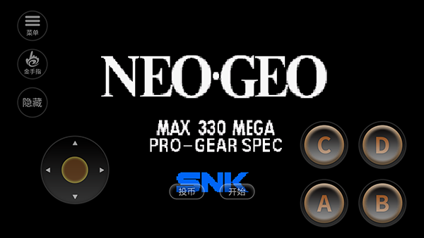 合金弹头单机老版本截图0