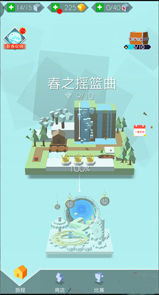 跳舞的线饭制版