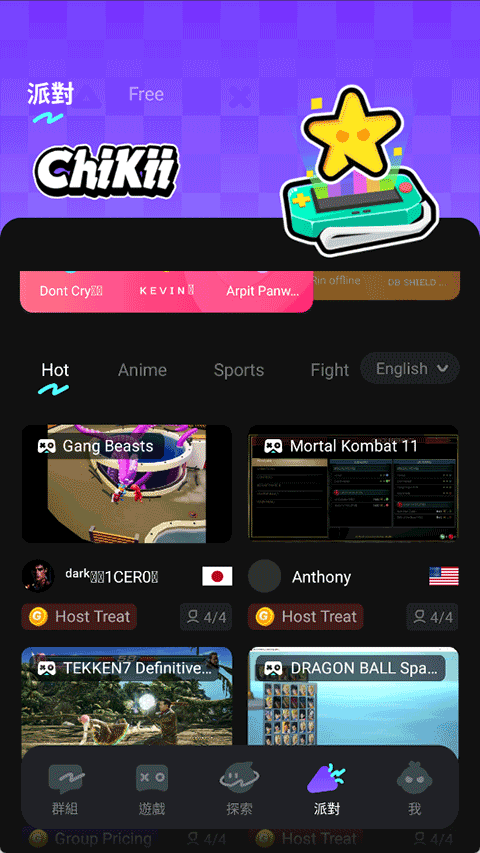 菜鸡云游戏国际服截图1