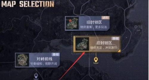 绝地求生测试服